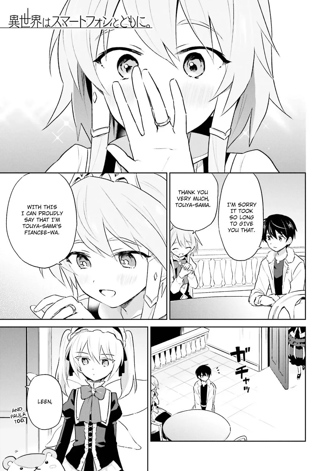 In Another World With My Smartphone Chapter 49 page 1