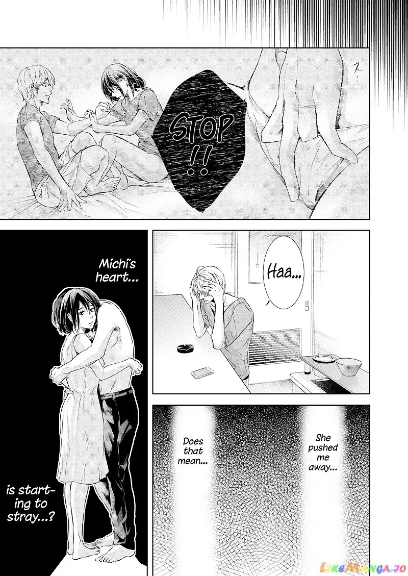Anata ga shitekurenakute mo Chapter 51 page 8