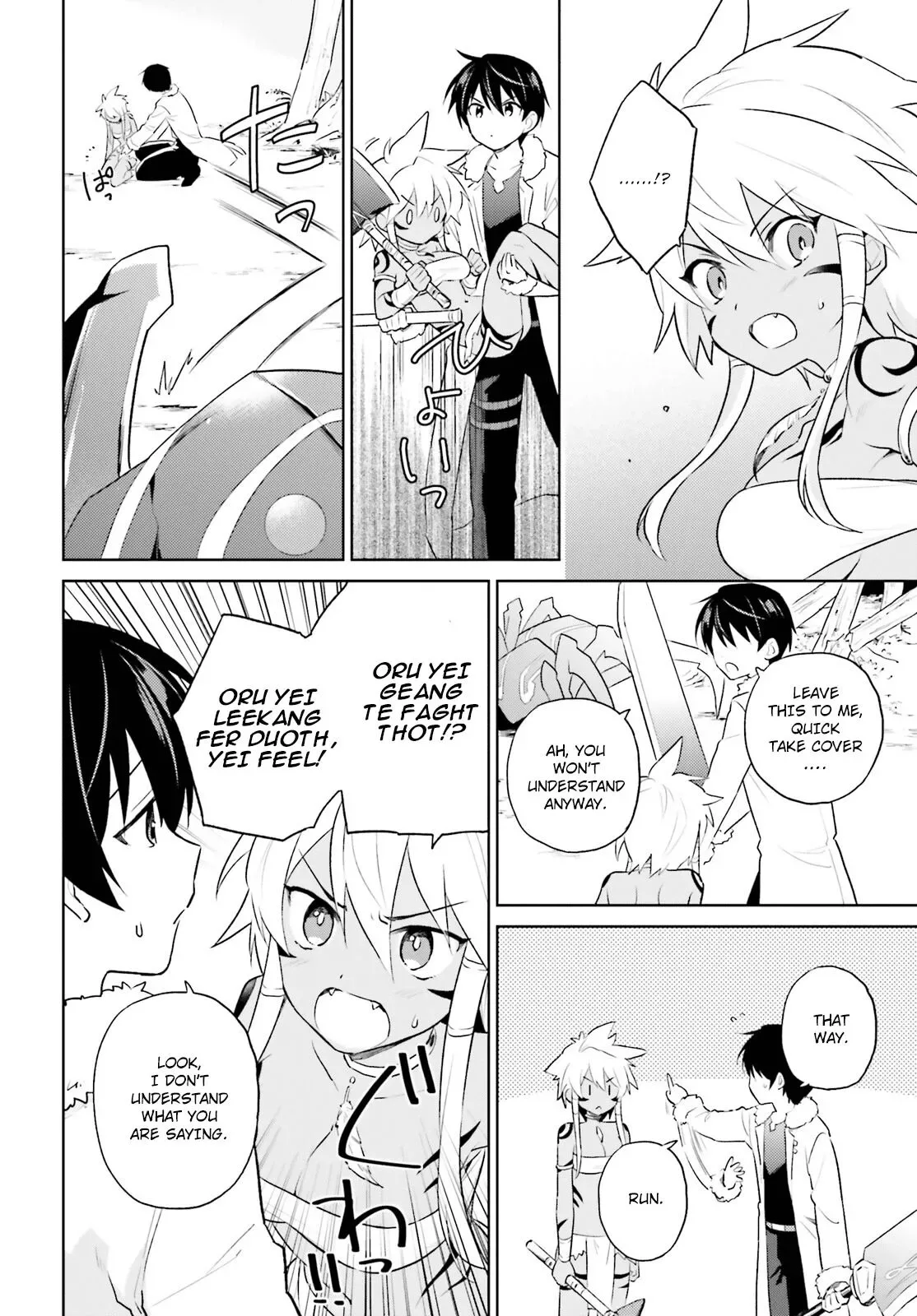 In Another World With My Smartphone Chapter 49 page 8