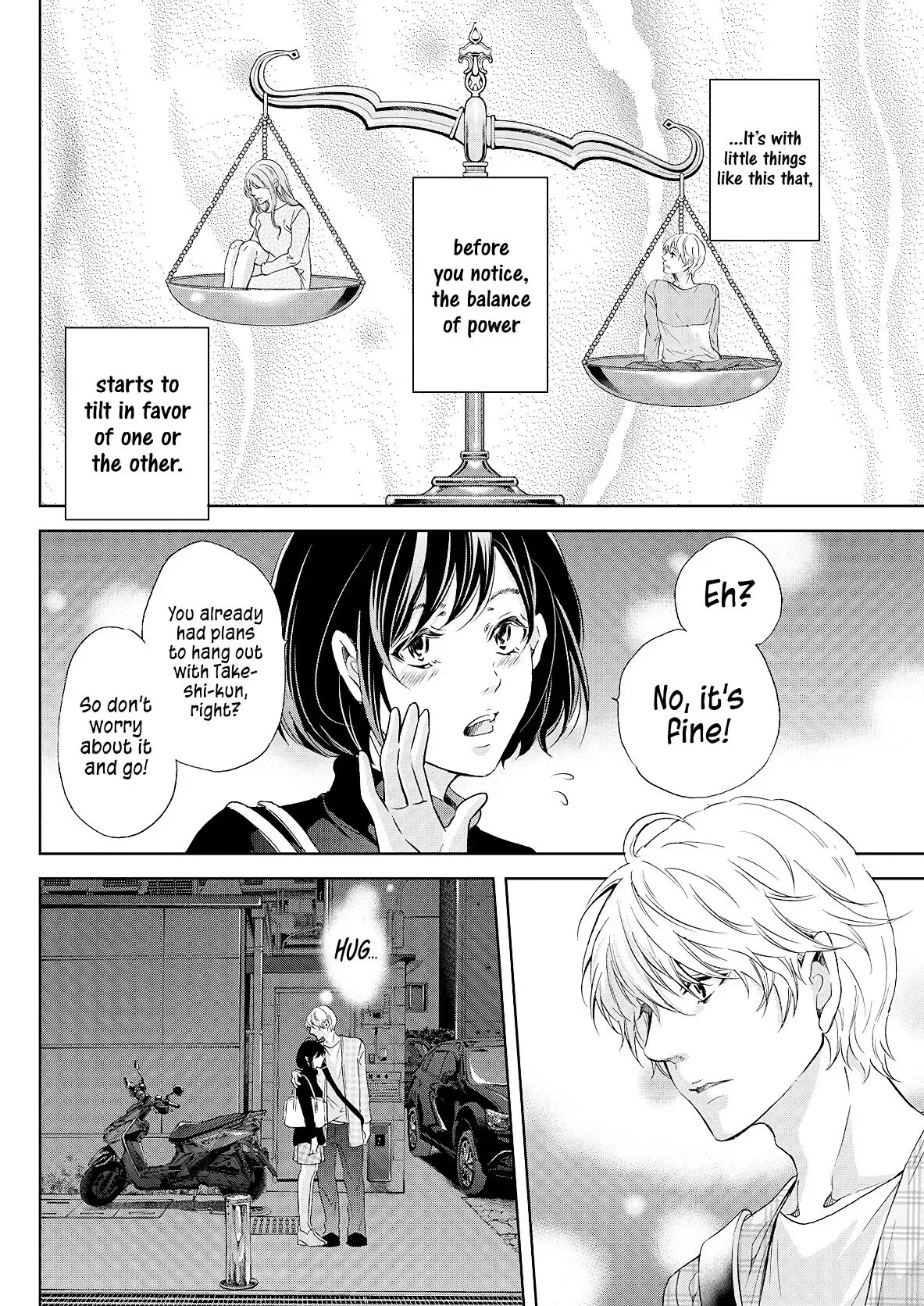 Anata ga shitekurenakute mo Chapter 49 page 17