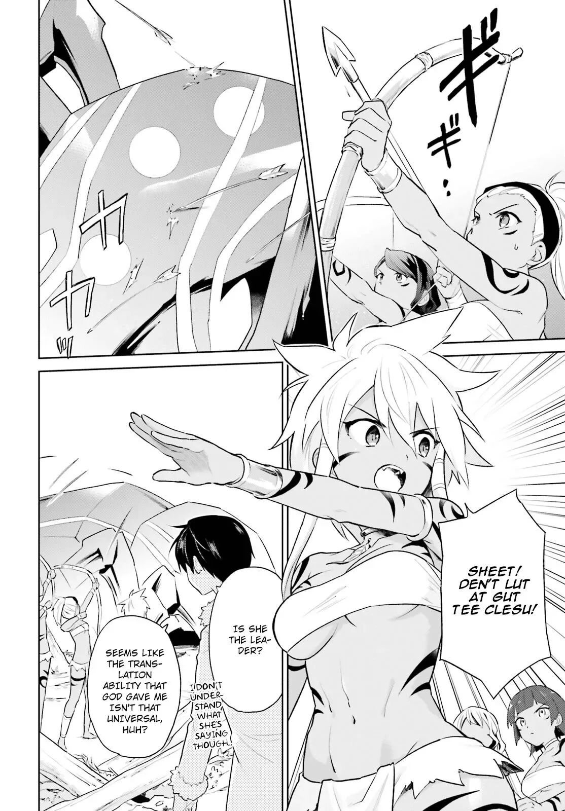 In Another World With My Smartphone Chapter 49 page 6
