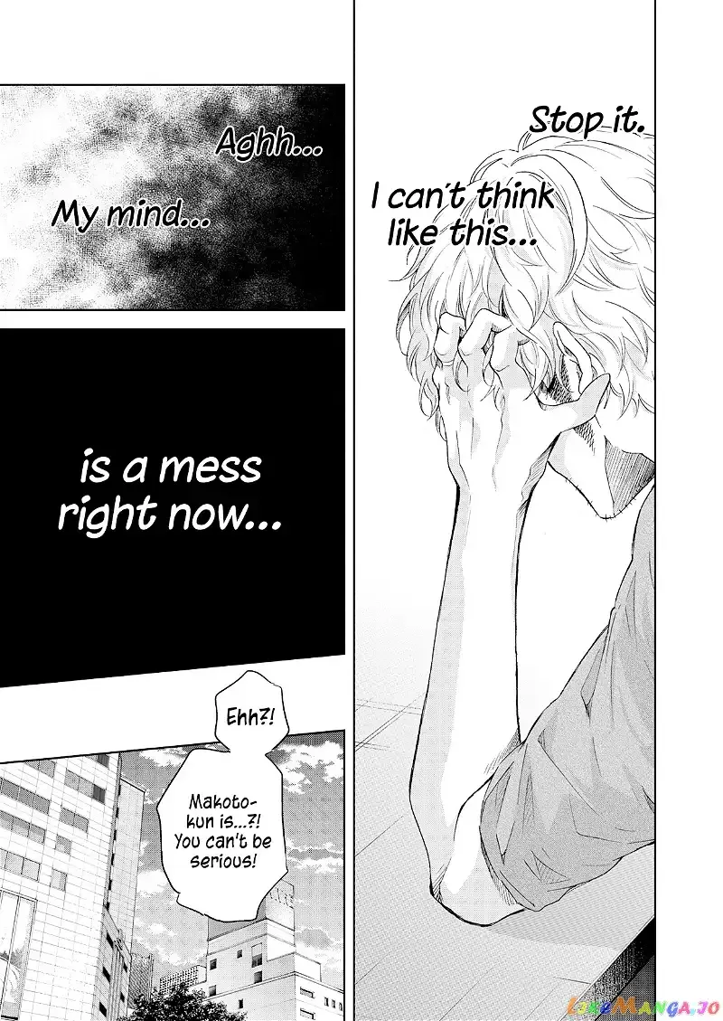 Anata ga shitekurenakute mo Chapter 51 page 10