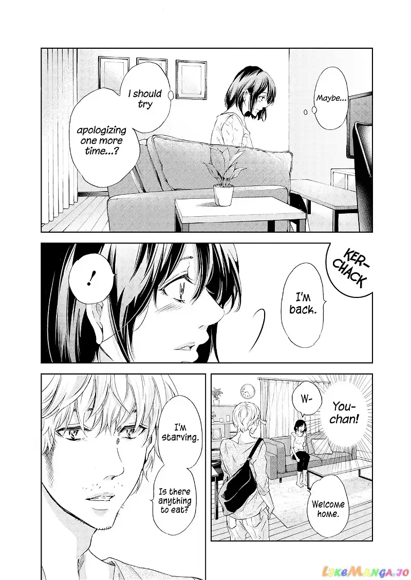 Anata ga shitekurenakute mo Chapter 51 page 16