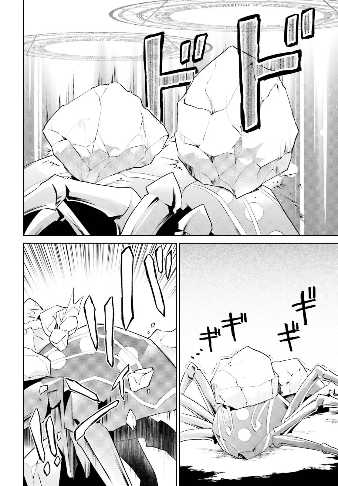 In Another World With My Smartphone Chapter 49 page 10