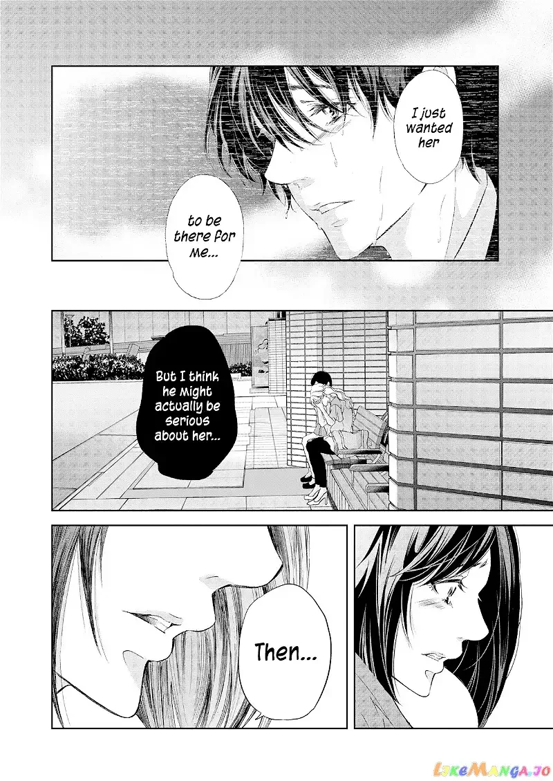 Anata ga shitekurenakute mo Chapter 51 page 13