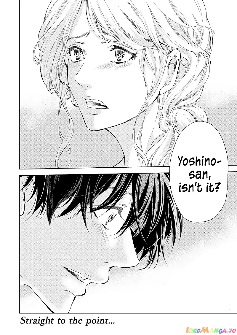 Anata ga shitekurenakute mo Chapter 52 page 23