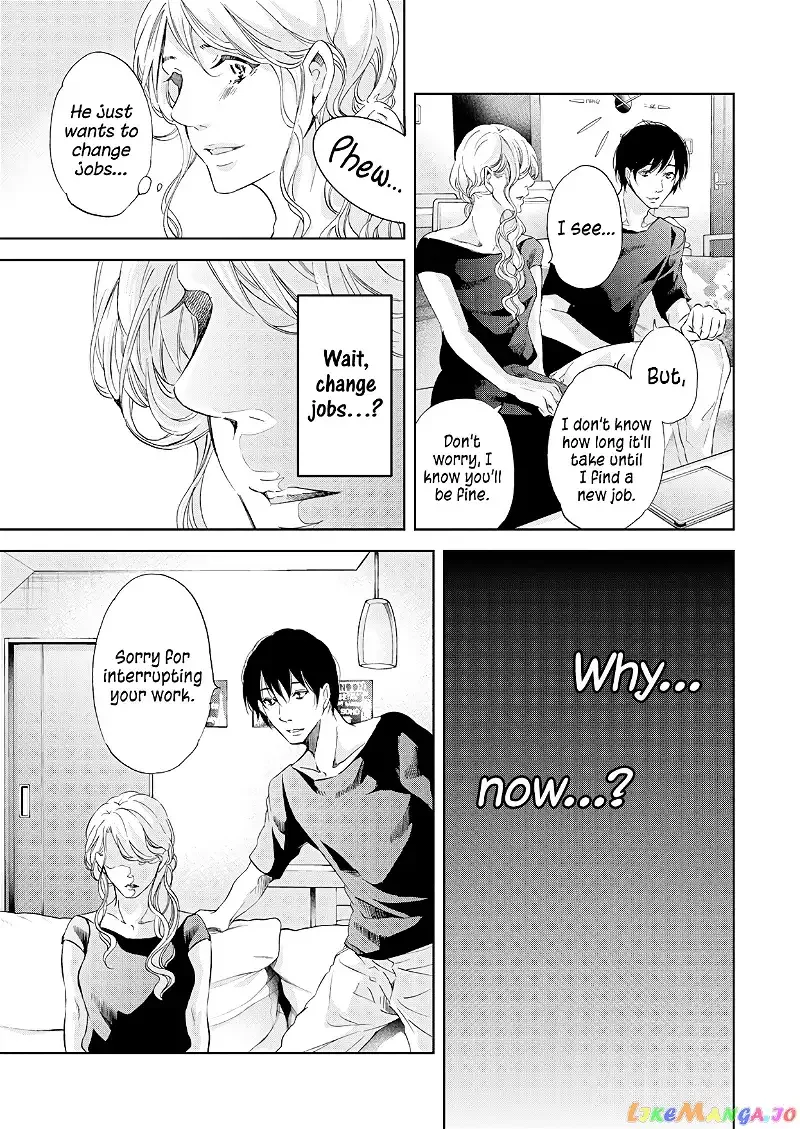 Anata ga shitekurenakute mo Chapter 52 page 18