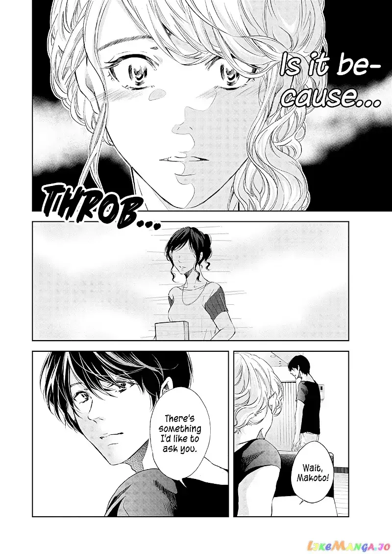 Anata ga shitekurenakute mo Chapter 52 page 19