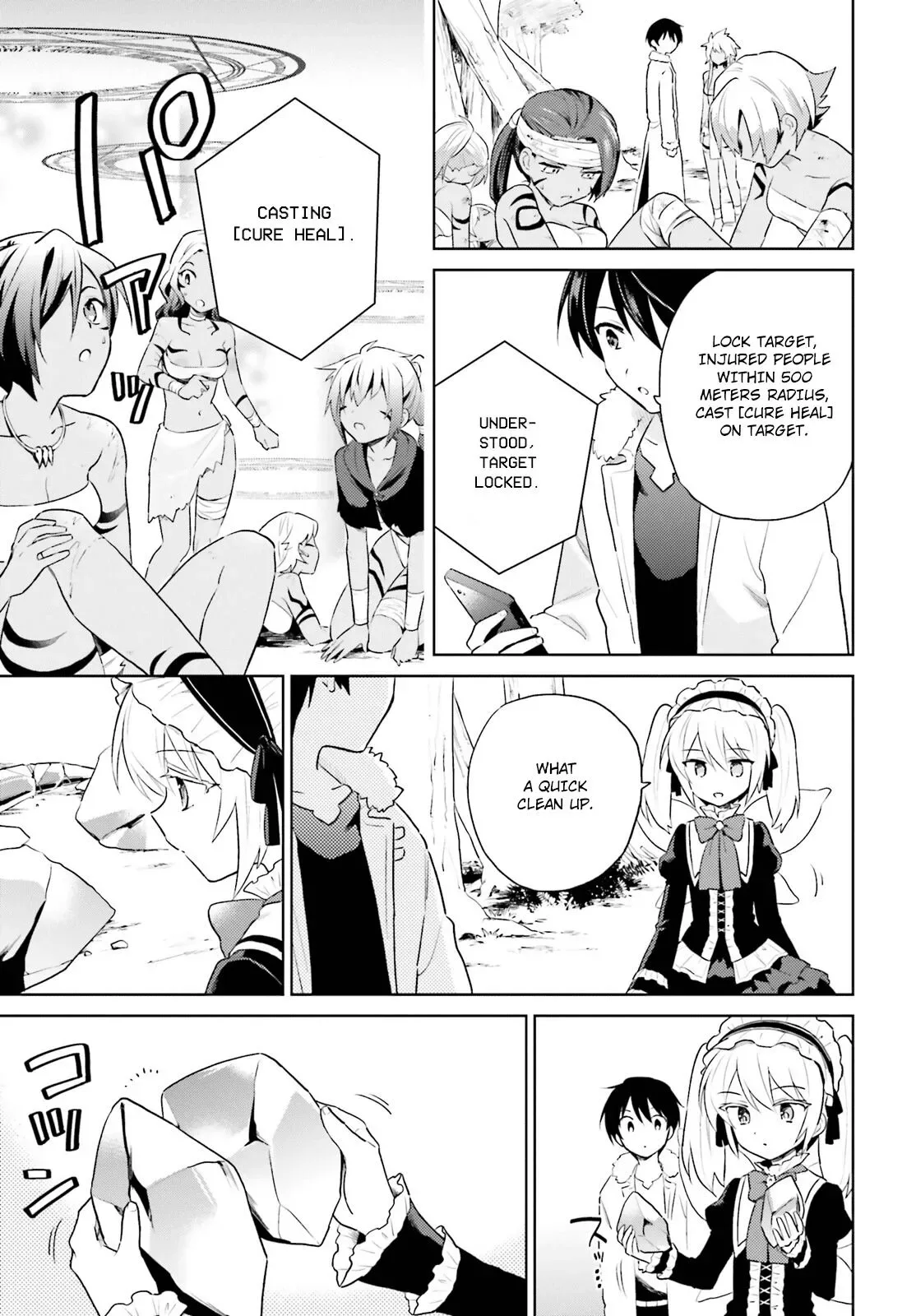 In Another World With My Smartphone Chapter 49 page 13