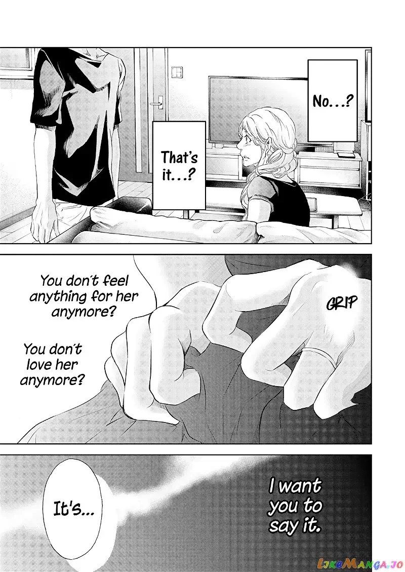 Anata ga shitekurenakute mo Chapter 52 page 22