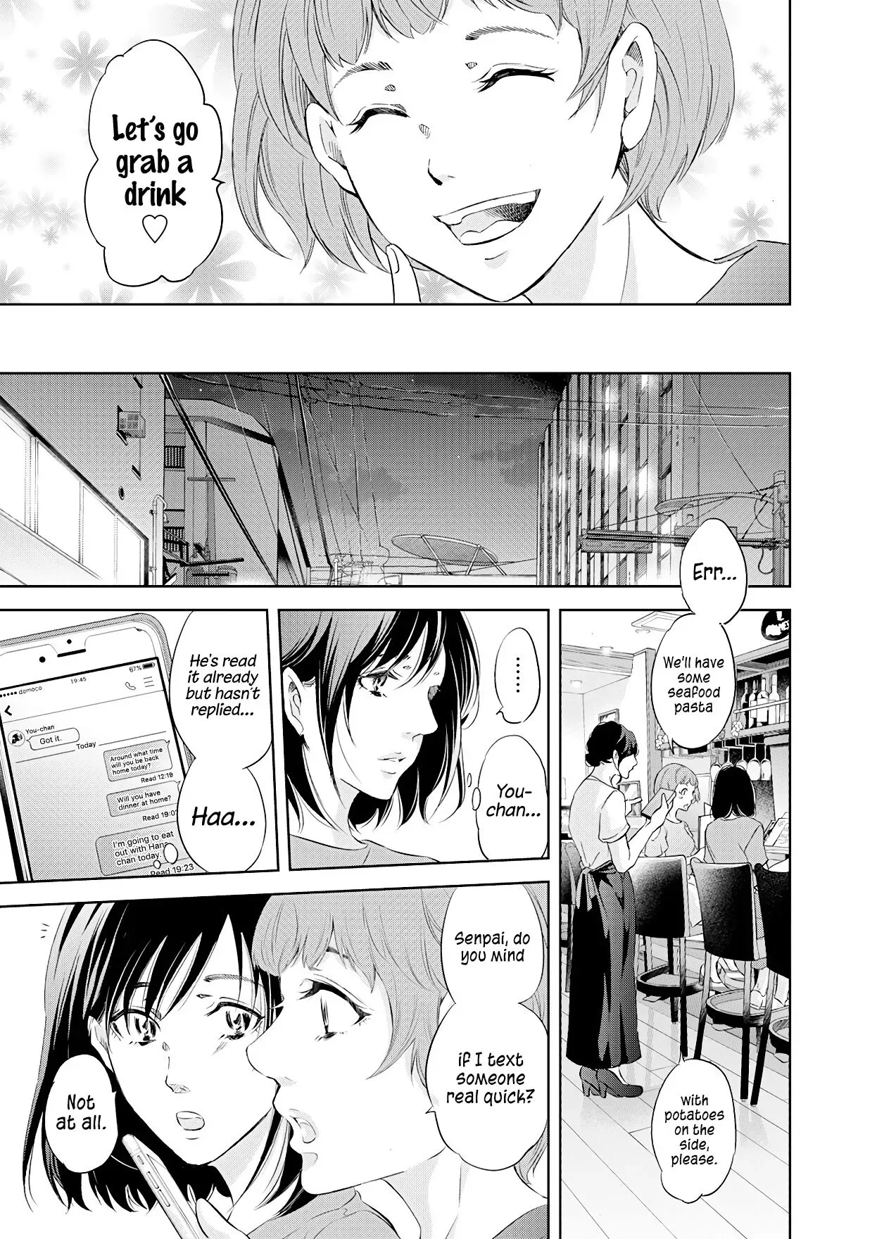 Anata ga shitekurenakute mo Chapter 50 page 4