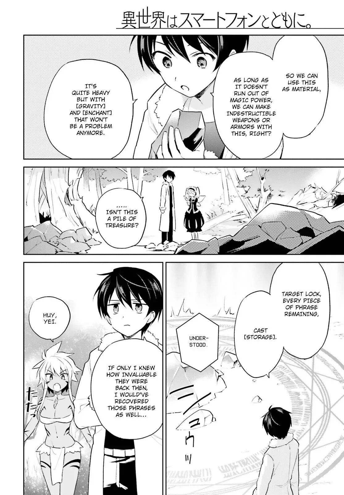 In Another World With My Smartphone Chapter 49 page 16