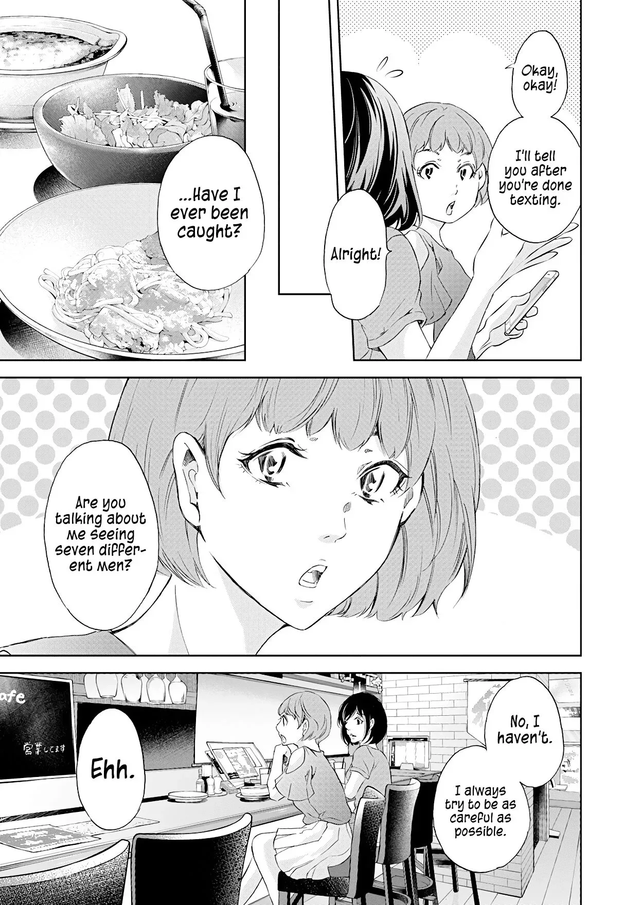 Anata ga shitekurenakute mo Chapter 50 page 6