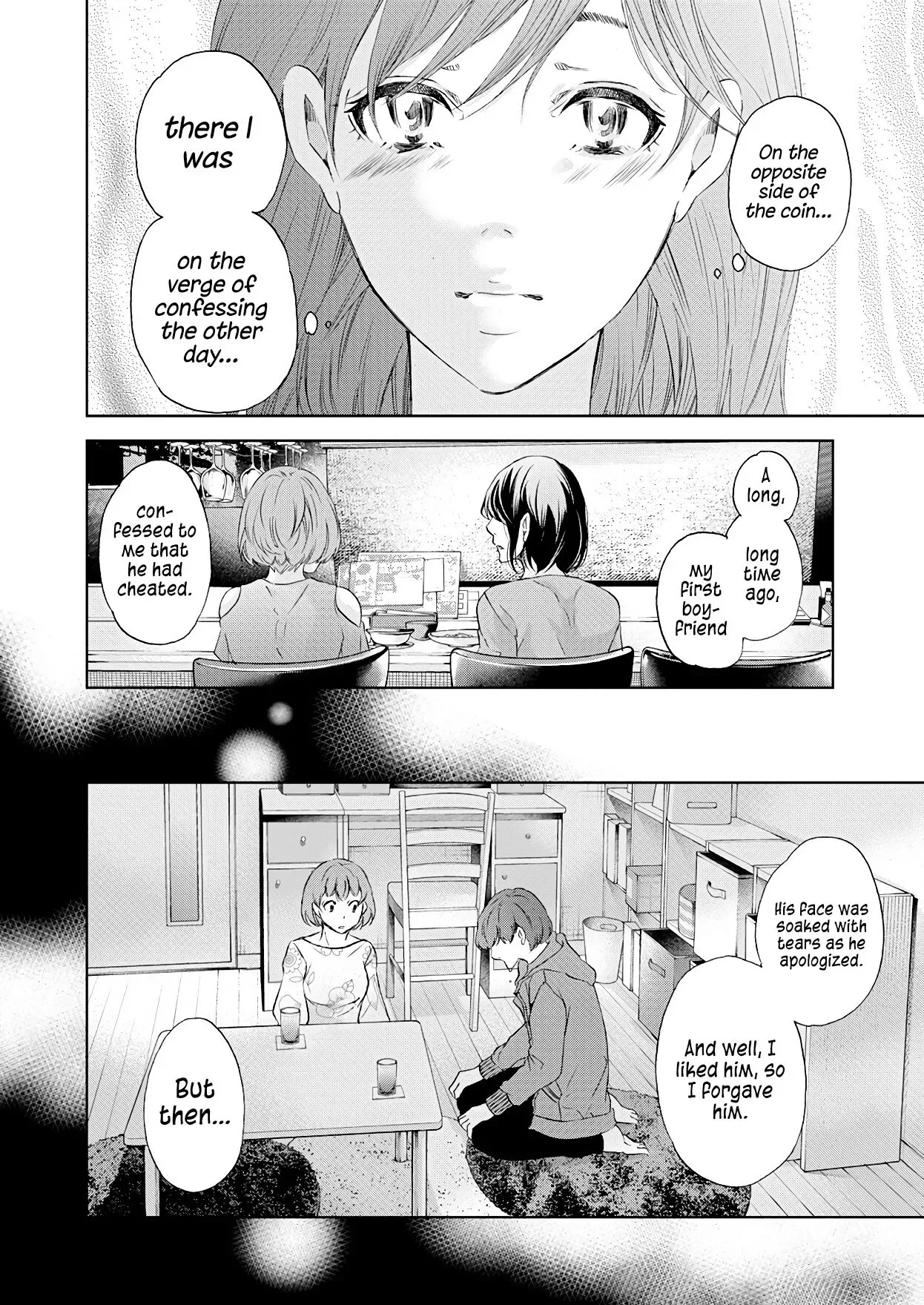 Anata ga shitekurenakute mo Chapter 50 page 7