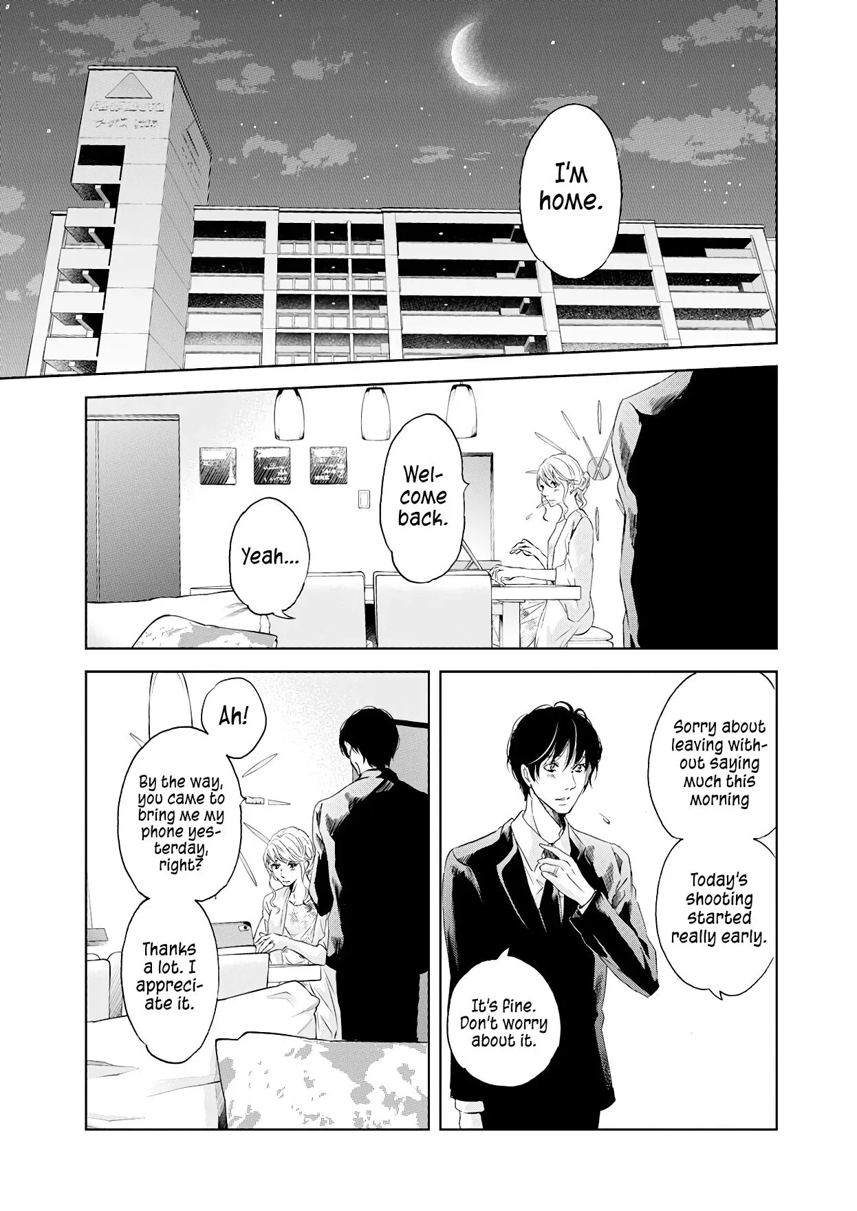 Anata ga shitekurenakute mo Chapter 50 page 16