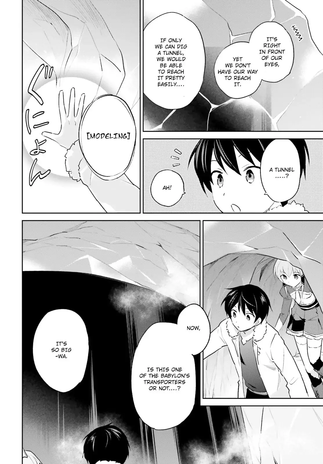 In Another World With My Smartphone Chapter 51 page 6