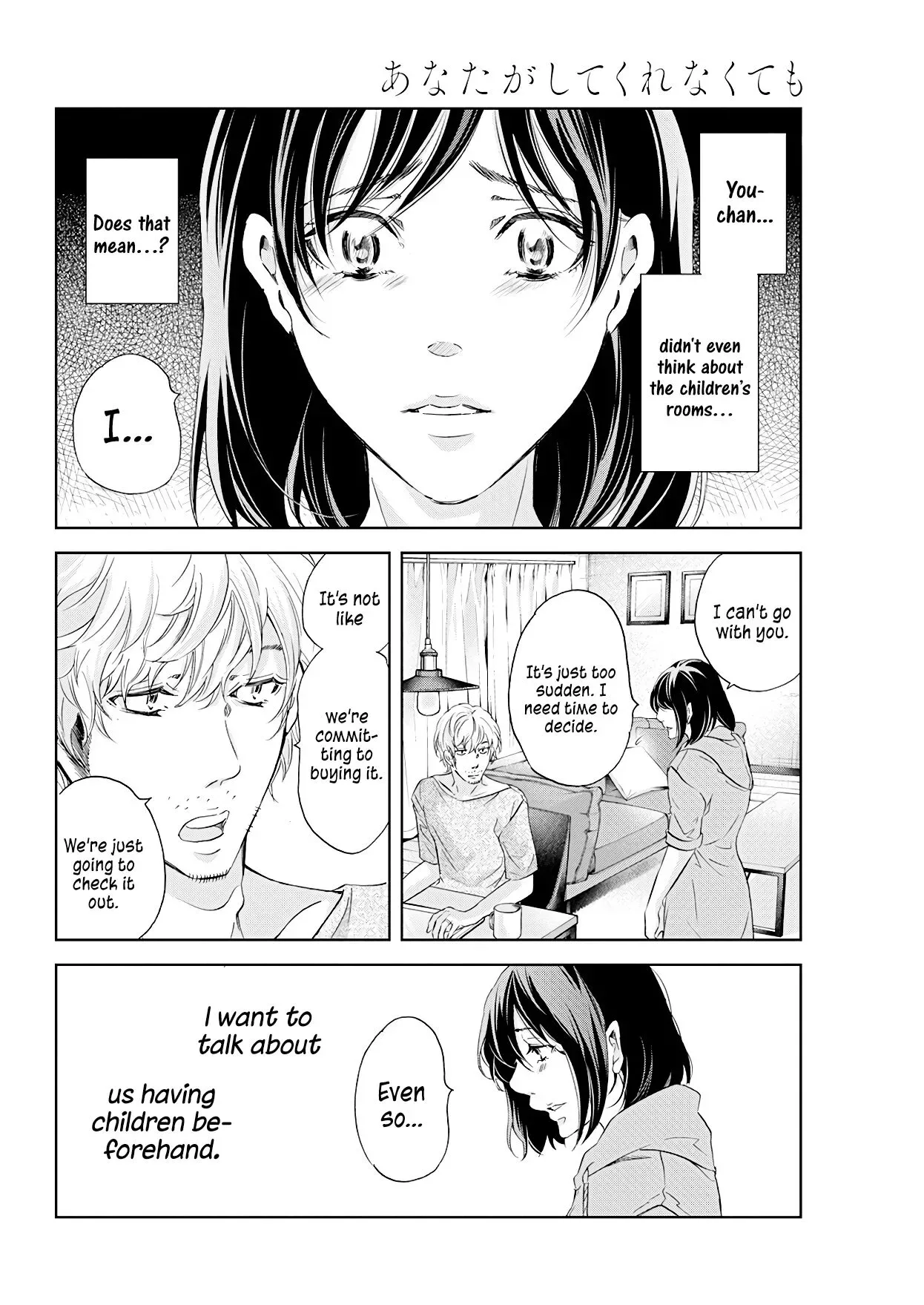 Anata ga shitekurenakute mo Chapter 53 page 7
