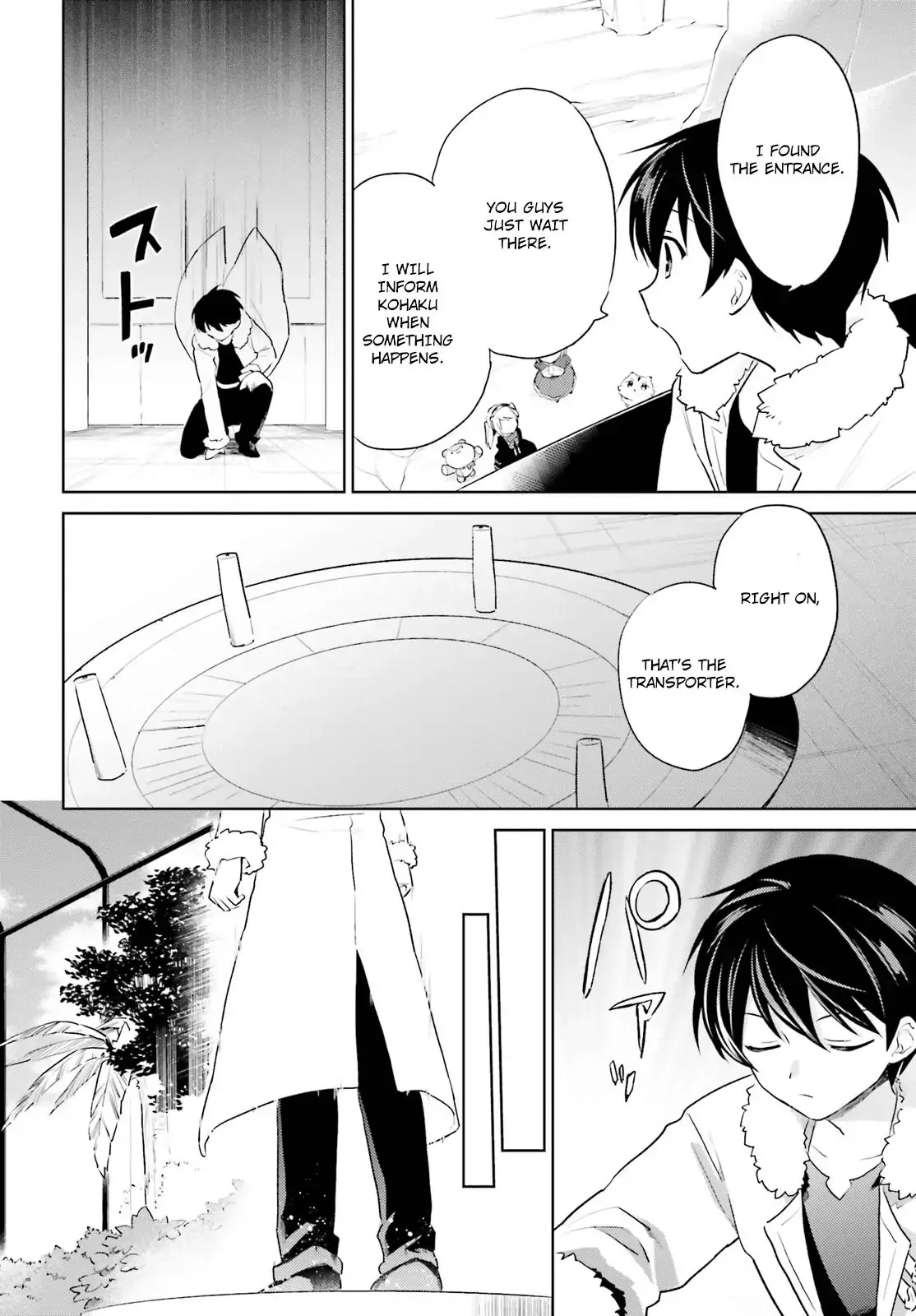 In Another World With My Smartphone Chapter 51 page 8