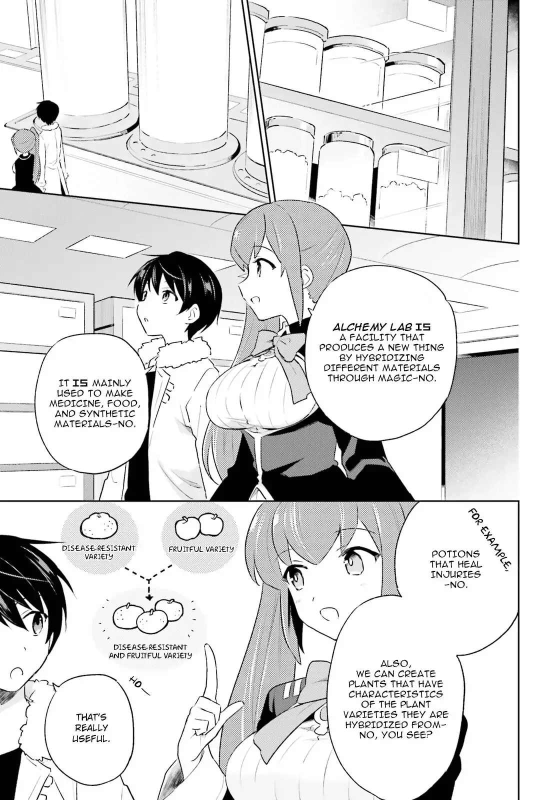 In Another World With My Smartphone Chapter 51 page 15