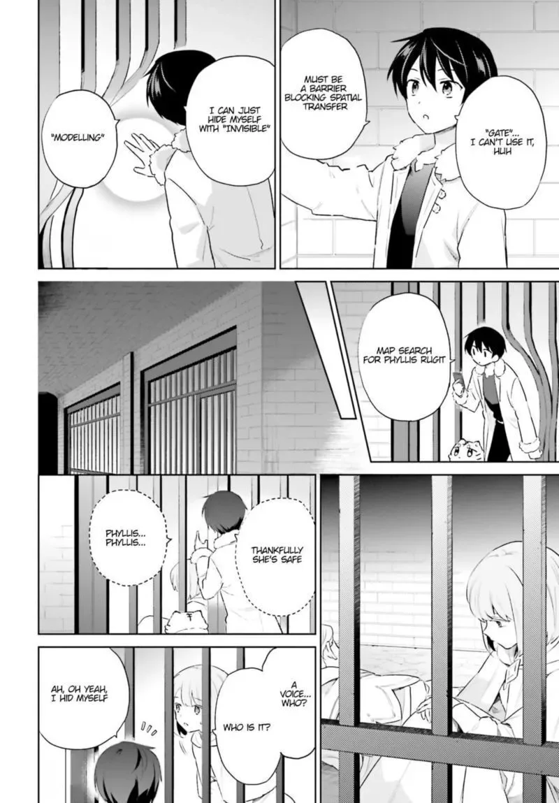 In Another World With My Smartphone Chapter 54 page 2