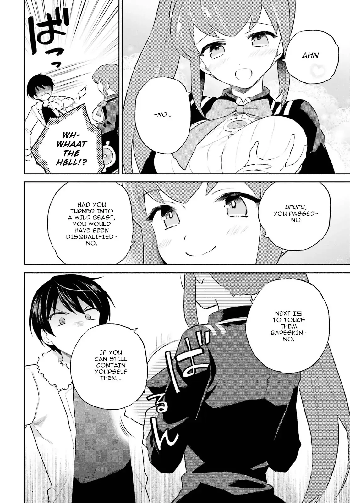 In Another World With My Smartphone Chapter 51 page 12