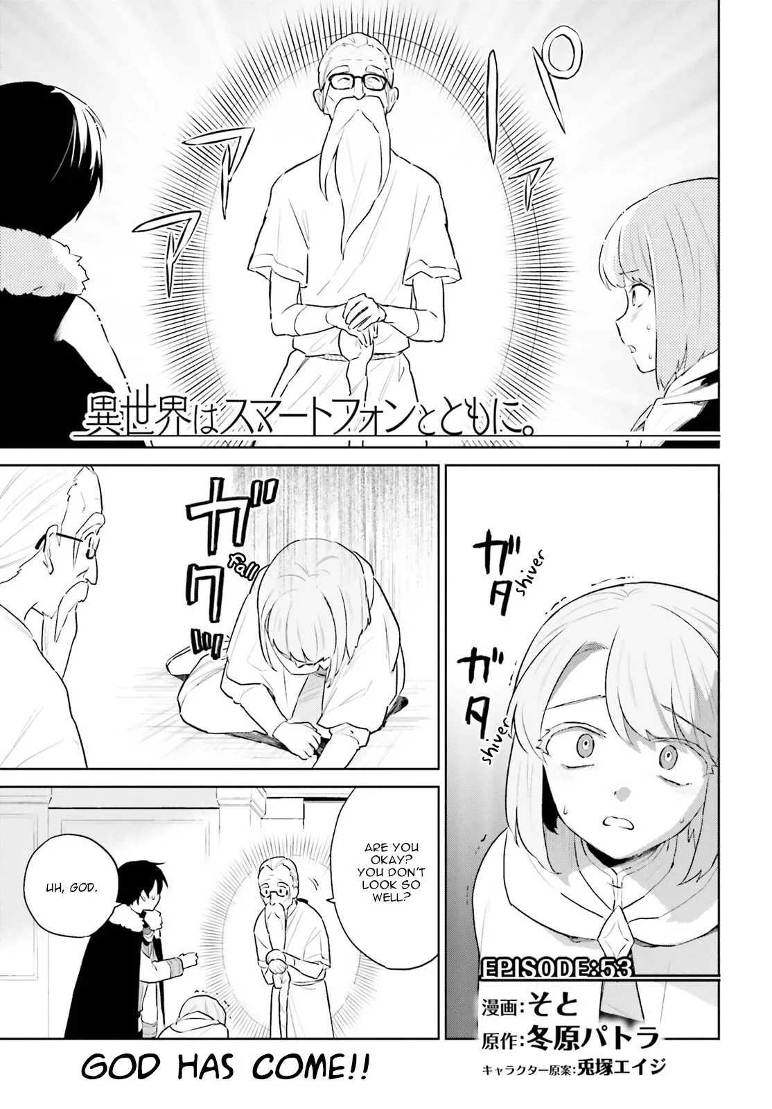 In Another World With My Smartphone Chapter 53 page 1