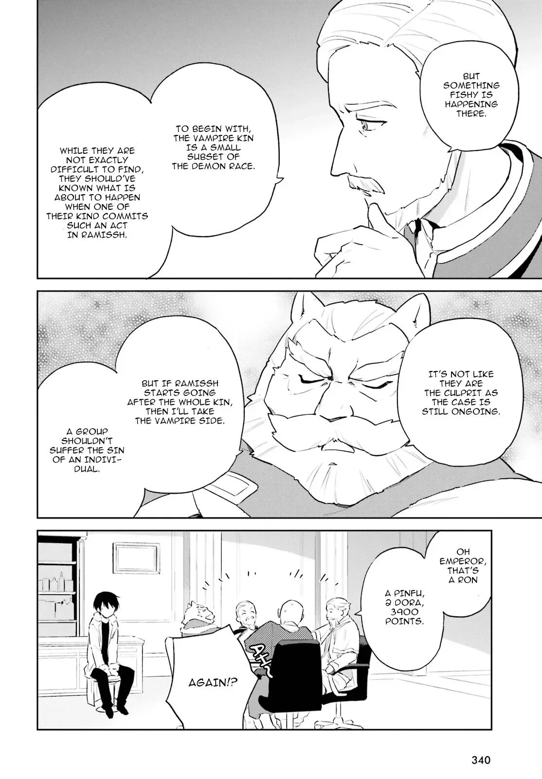 In Another World With My Smartphone Chapter 52 page 8