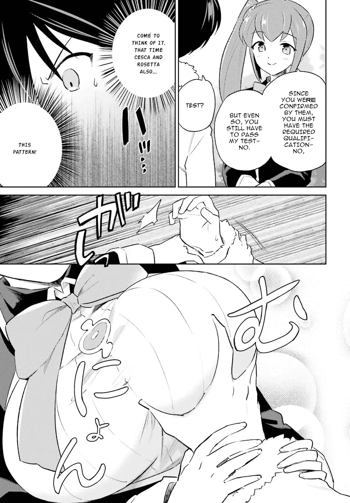 In Another World With My Smartphone Chapter 51 page 11