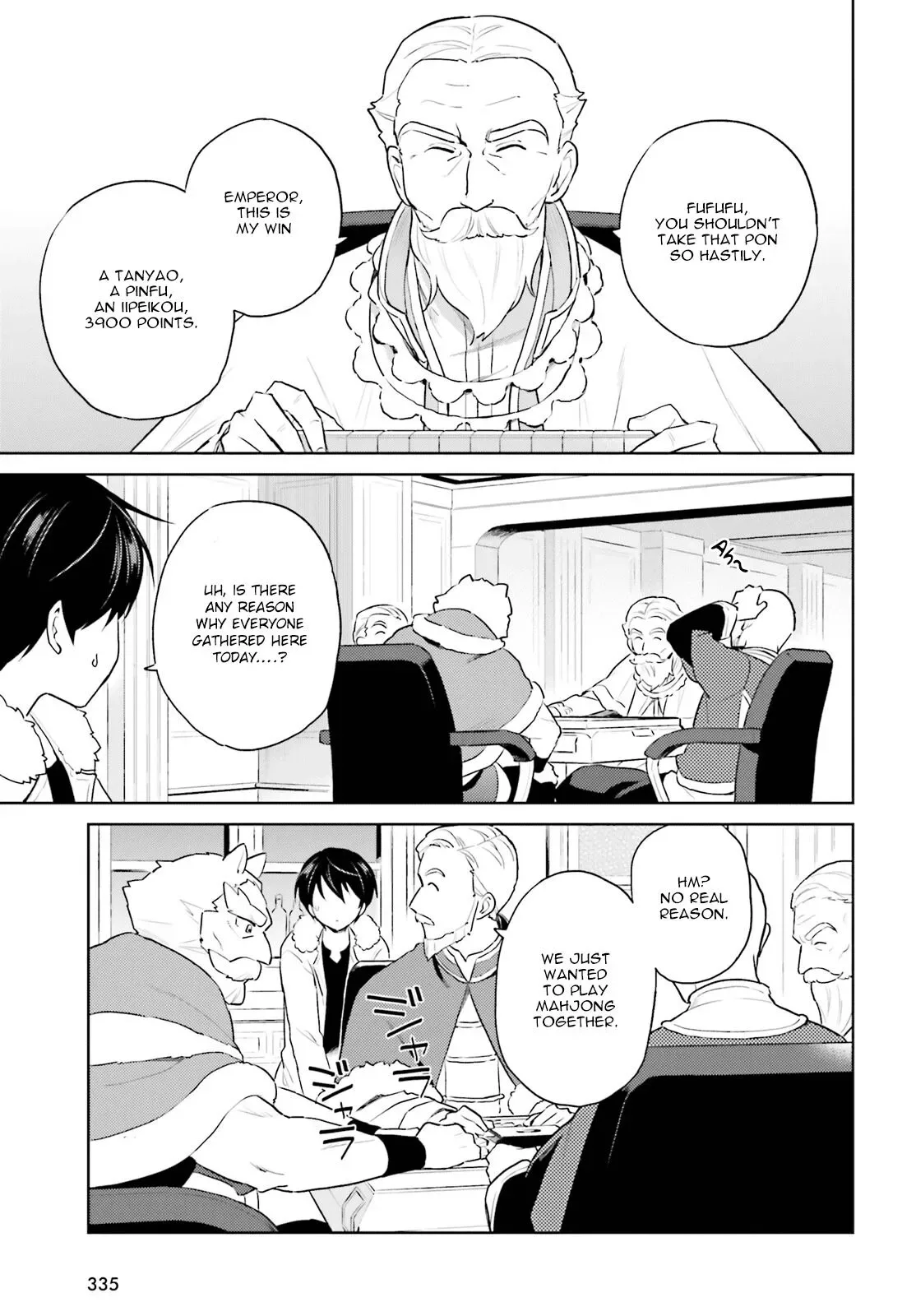 In Another World With My Smartphone Chapter 52 page 3