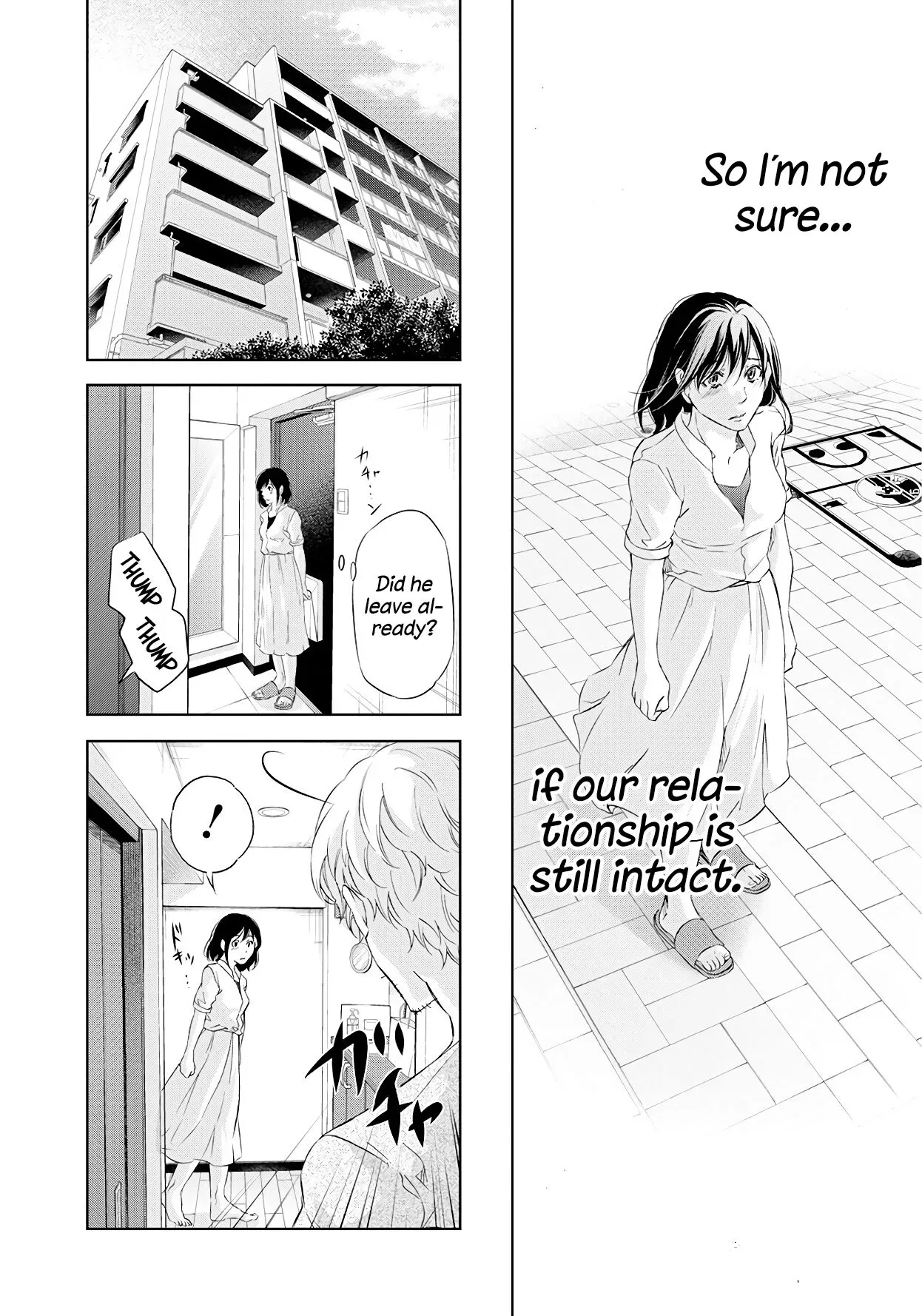 Anata ga shitekurenakute mo Chapter 55 page 9