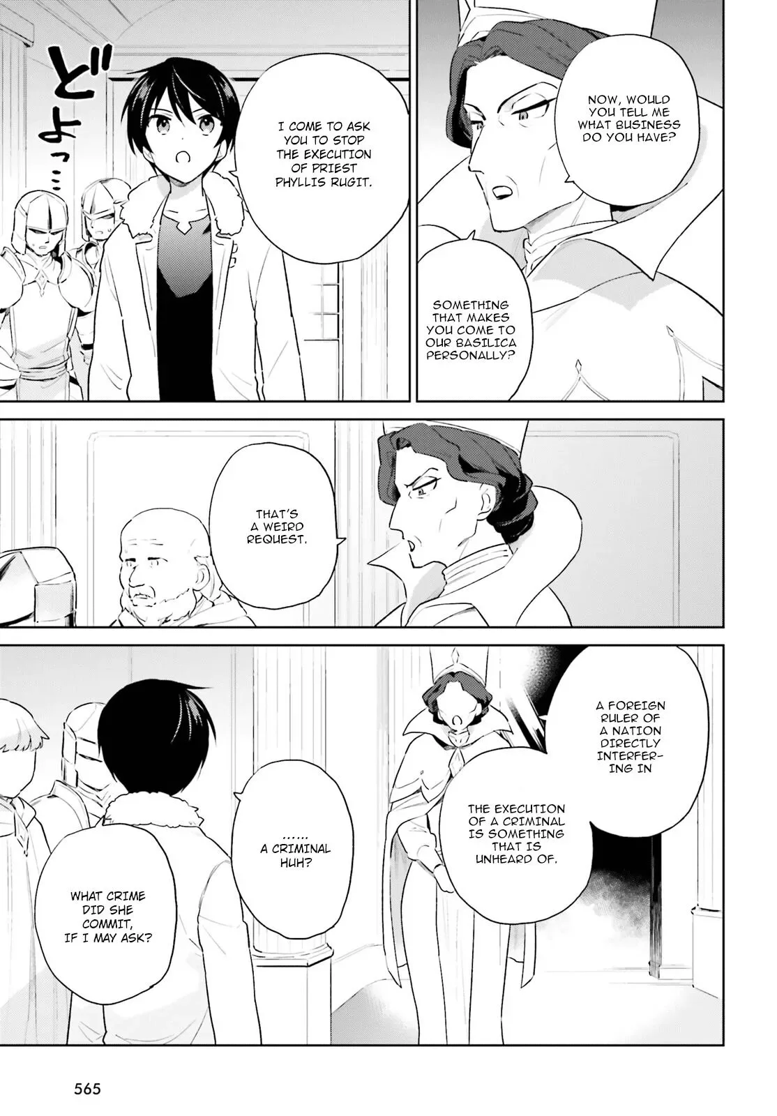 In Another World With My Smartphone Chapter 53 page 17