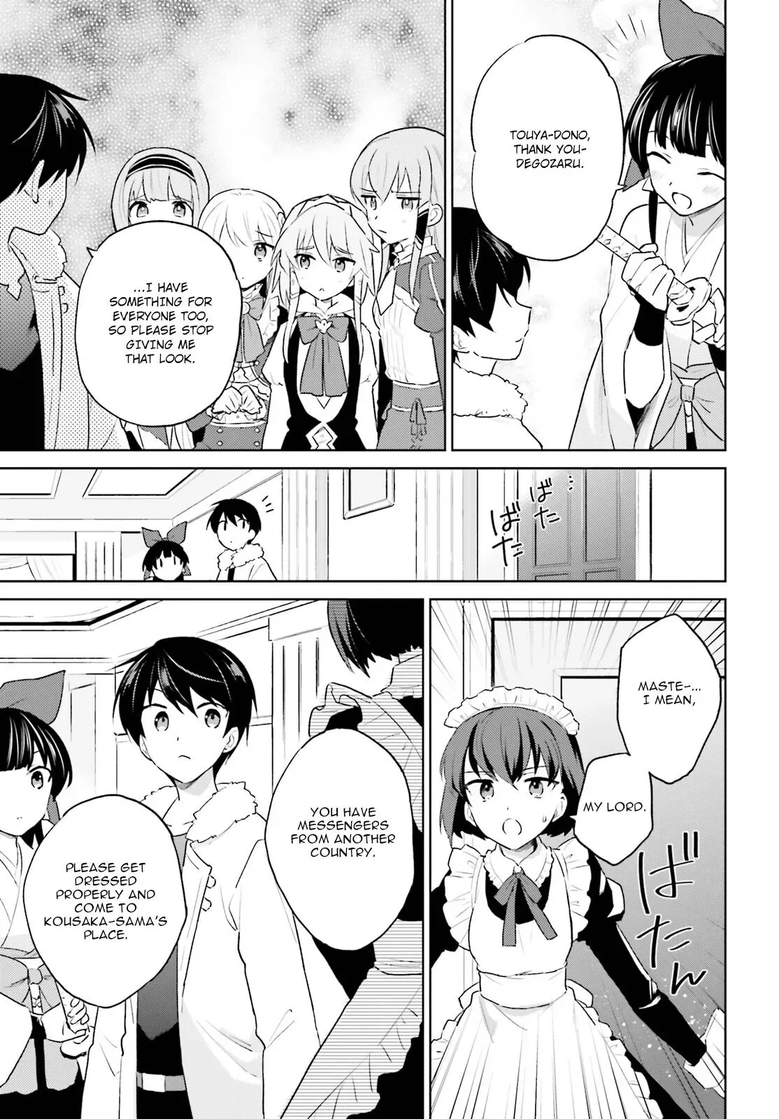 In Another World With My Smartphone Chapter 52 page 11