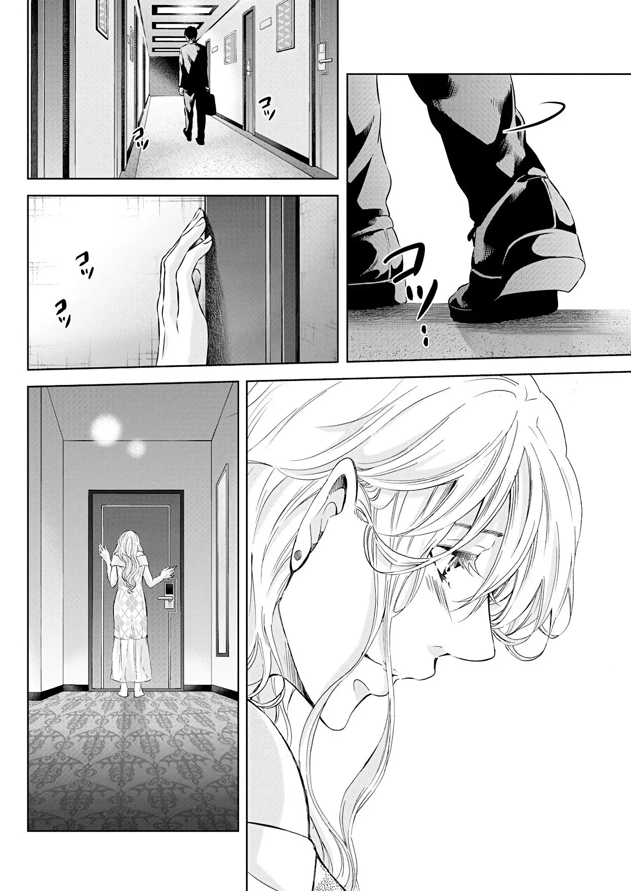 Anata ga shitekurenakute mo Chapter 54 page 11