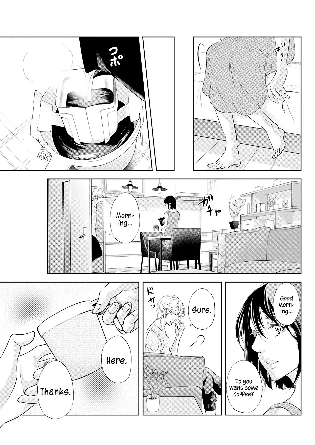 Anata ga shitekurenakute mo Chapter 54 page 6