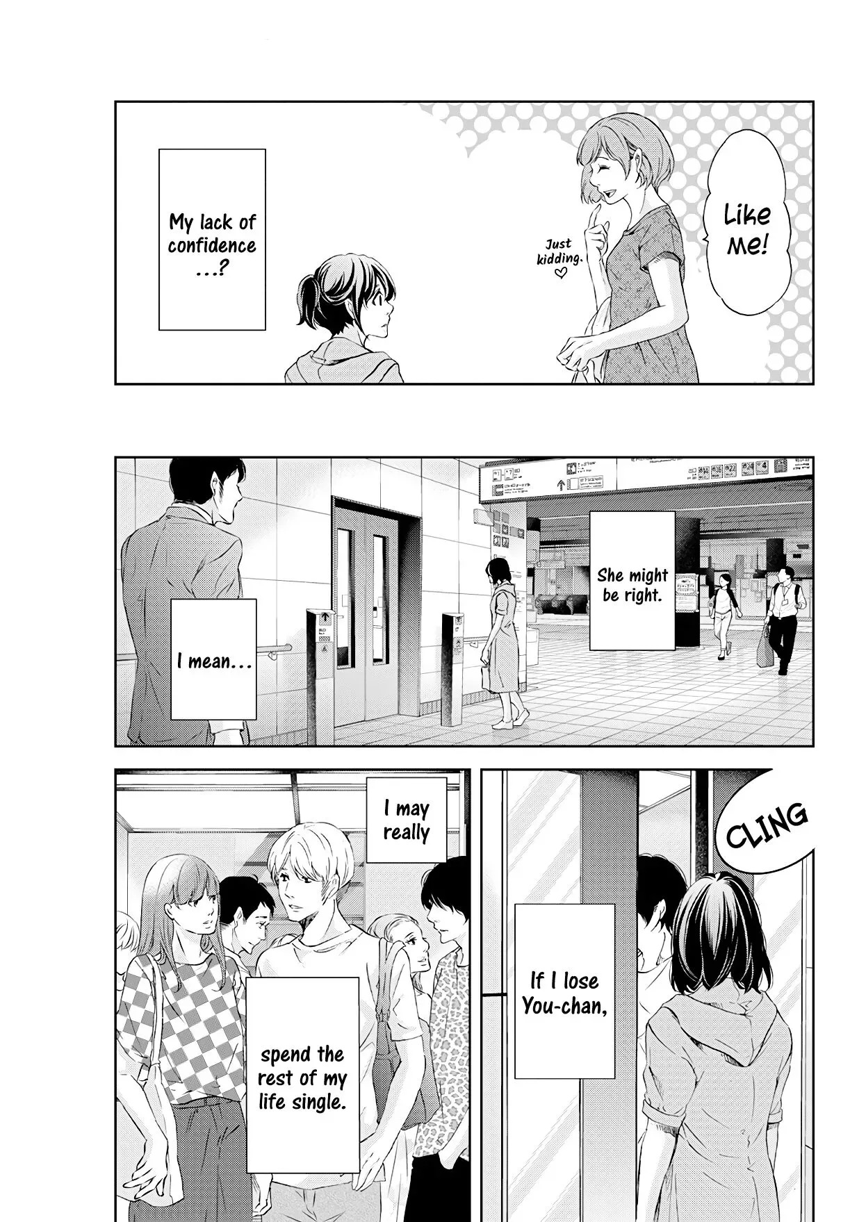 Anata ga shitekurenakute mo Chapter 53 page 18