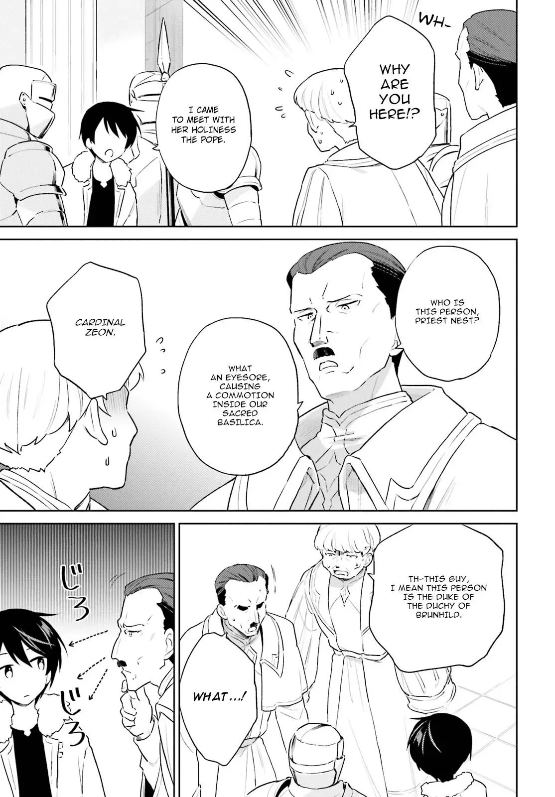 In Another World With My Smartphone Chapter 53 page 15