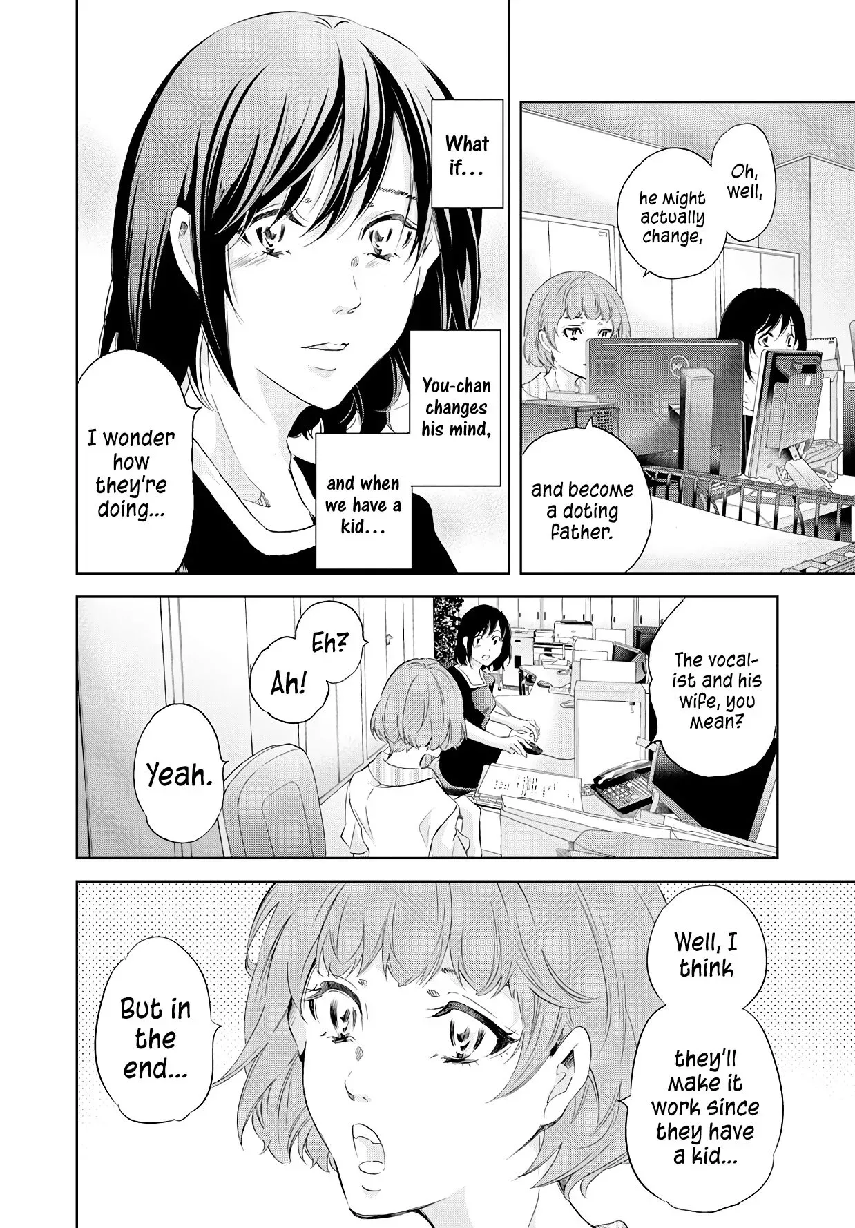 Anata ga shitekurenakute mo Chapter 55 page 15