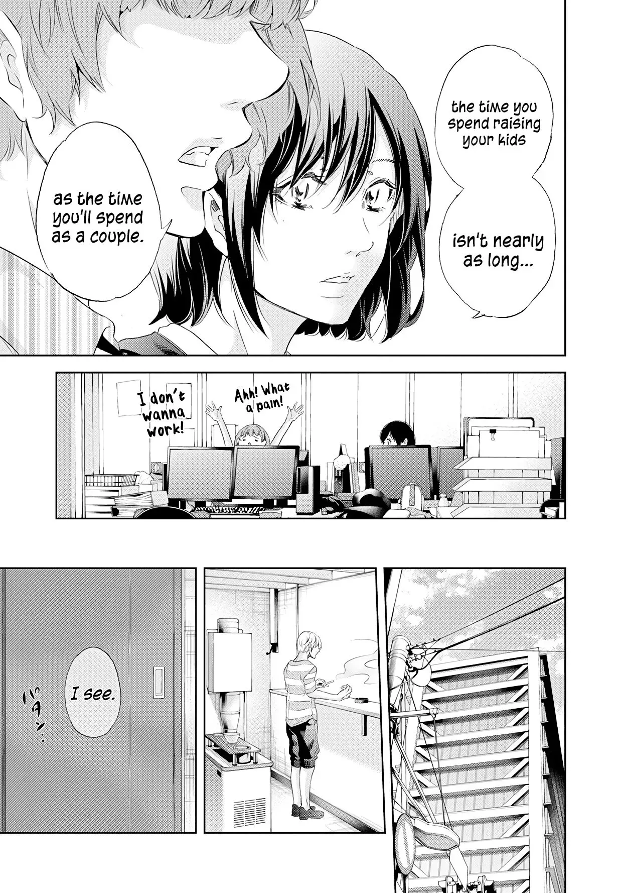 Anata ga shitekurenakute mo Chapter 55 page 16