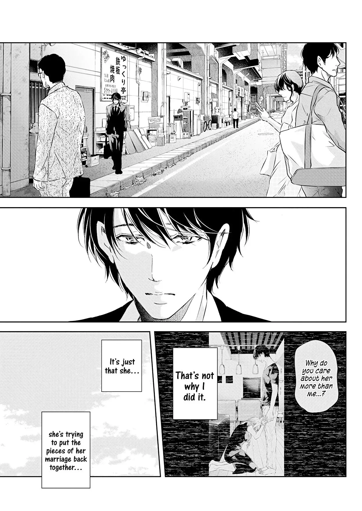 Anata ga shitekurenakute mo Chapter 54 page 12