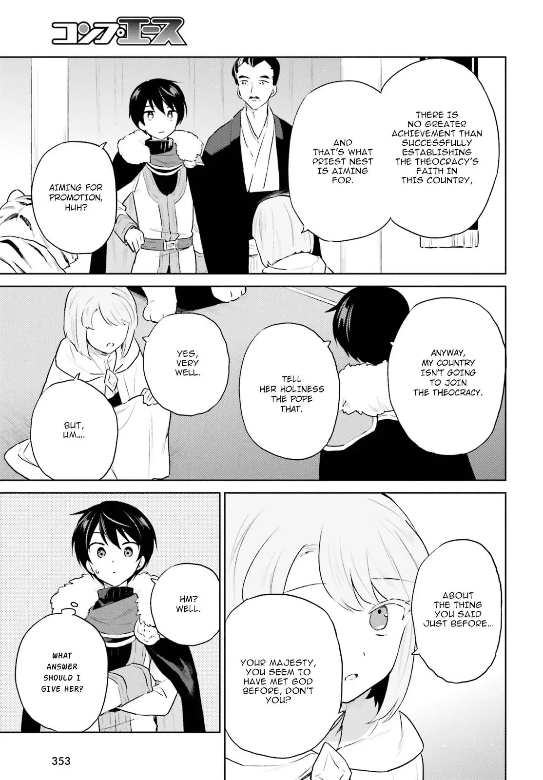 In Another World With My Smartphone Chapter 52 page 21