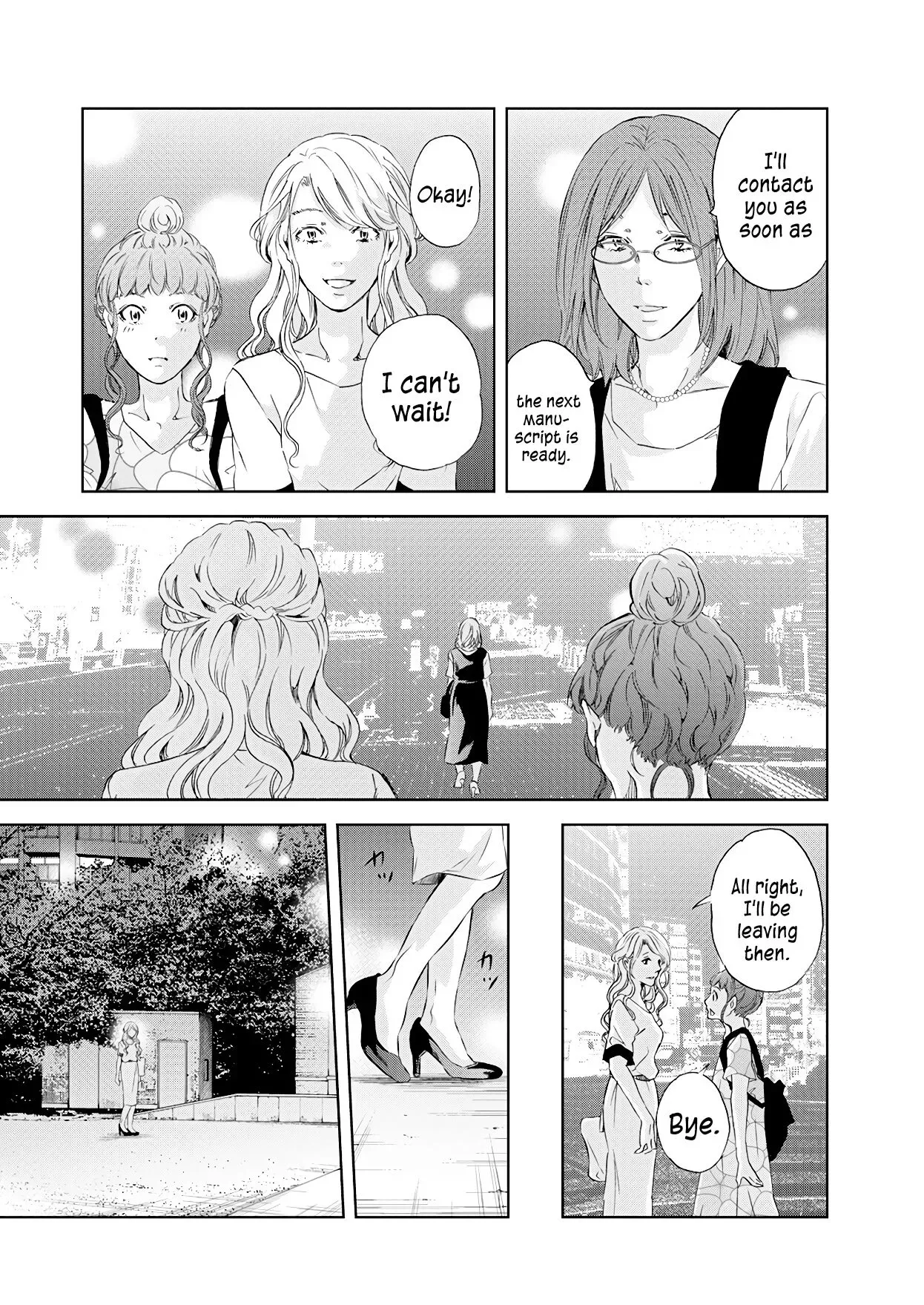 Anata ga shitekurenakute mo Chapter 56 page 7