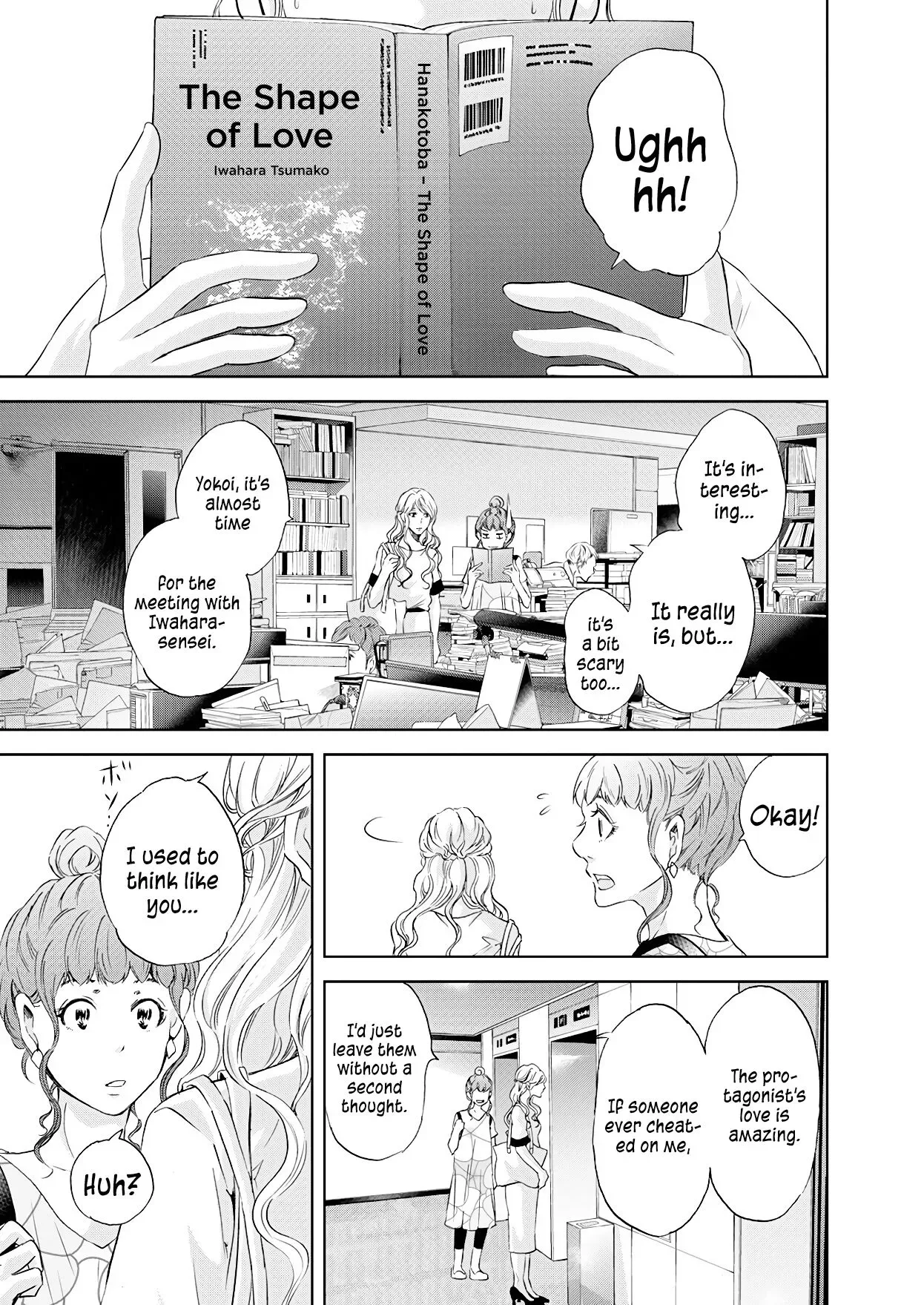 Anata ga shitekurenakute mo Chapter 56 page 3