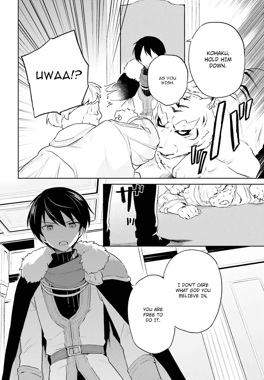 In Another World With My Smartphone Chapter 52 page 18