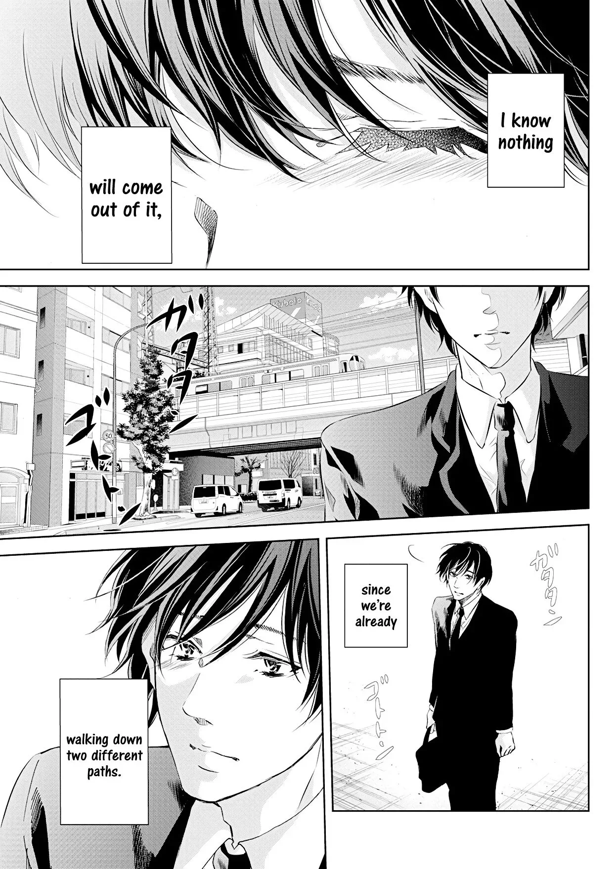 Anata ga shitekurenakute mo Chapter 54 page 14