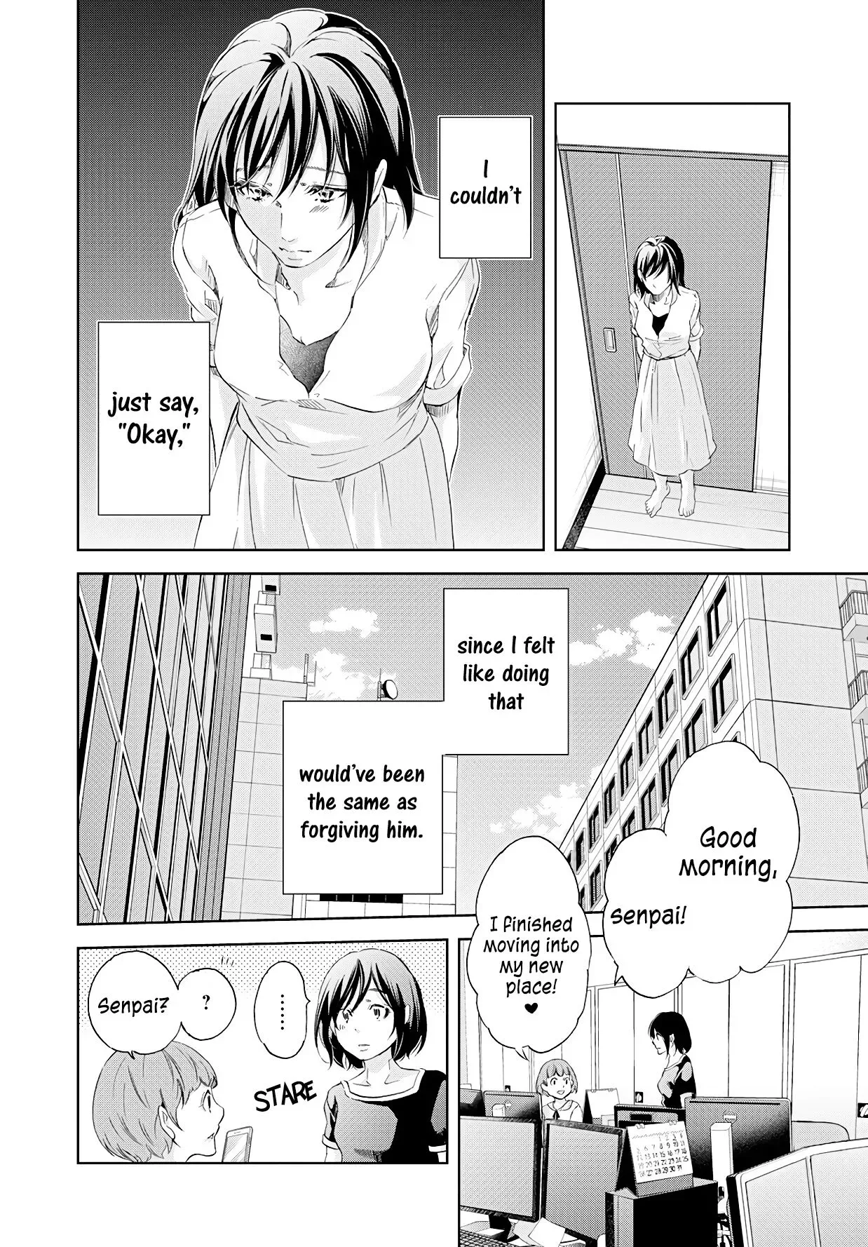 Anata ga shitekurenakute mo Chapter 55 page 13