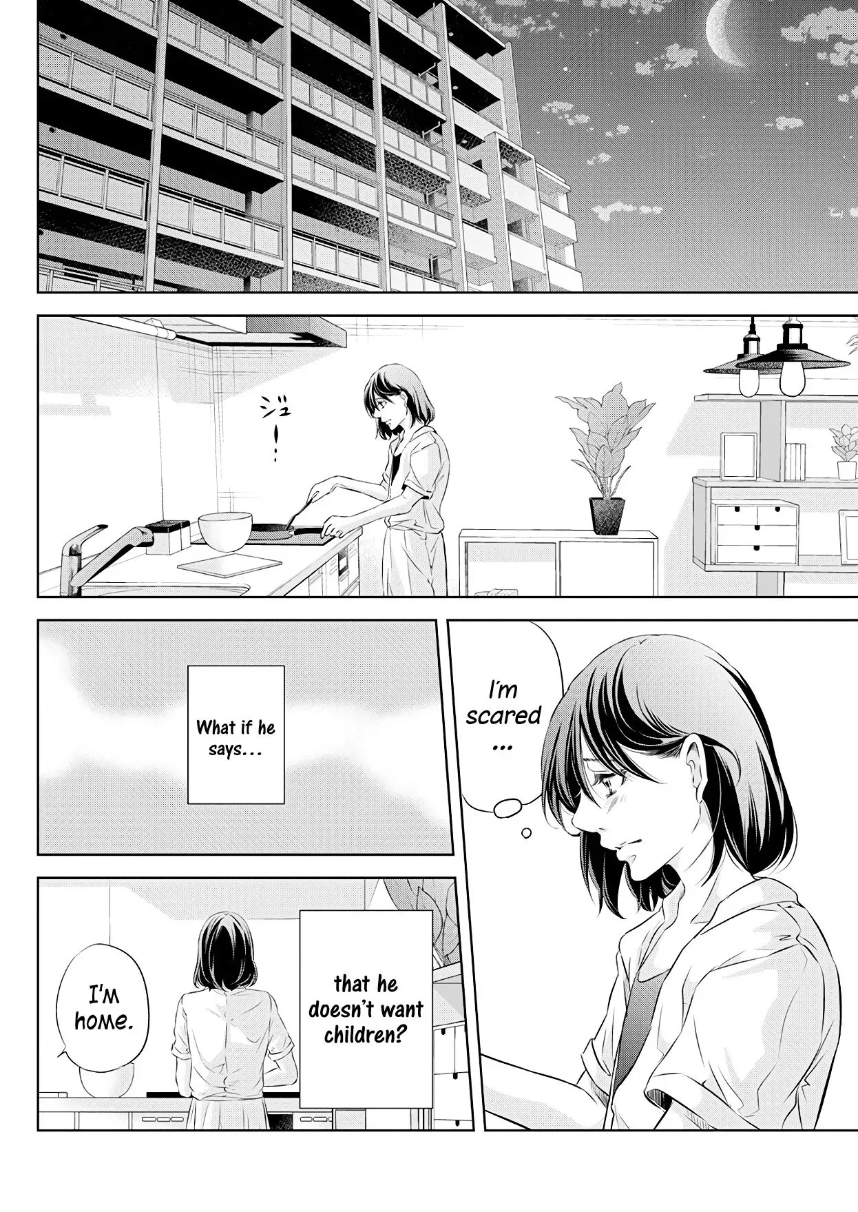 Anata ga shitekurenakute mo Chapter 54 page 15