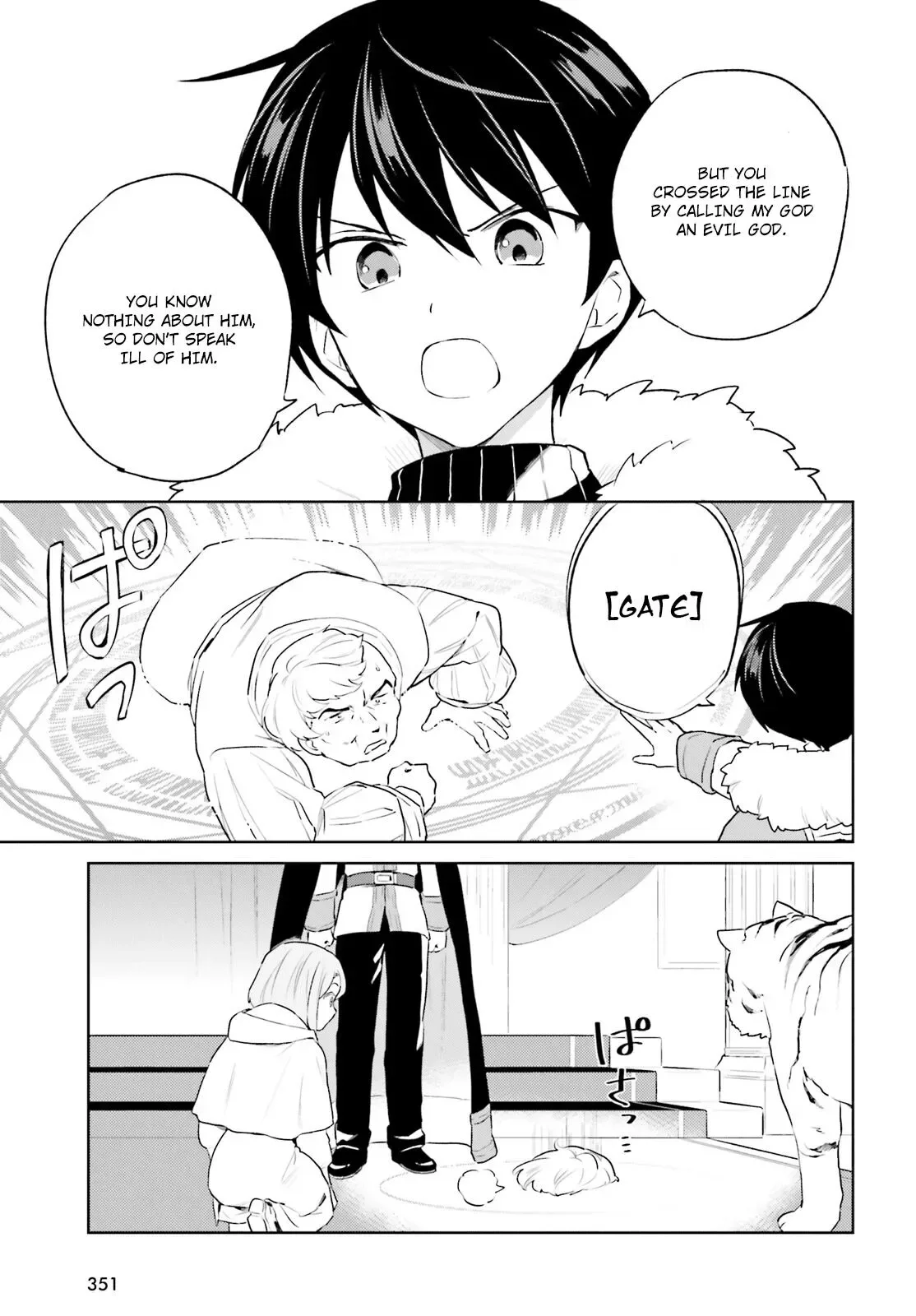 In Another World With My Smartphone Chapter 52 page 19