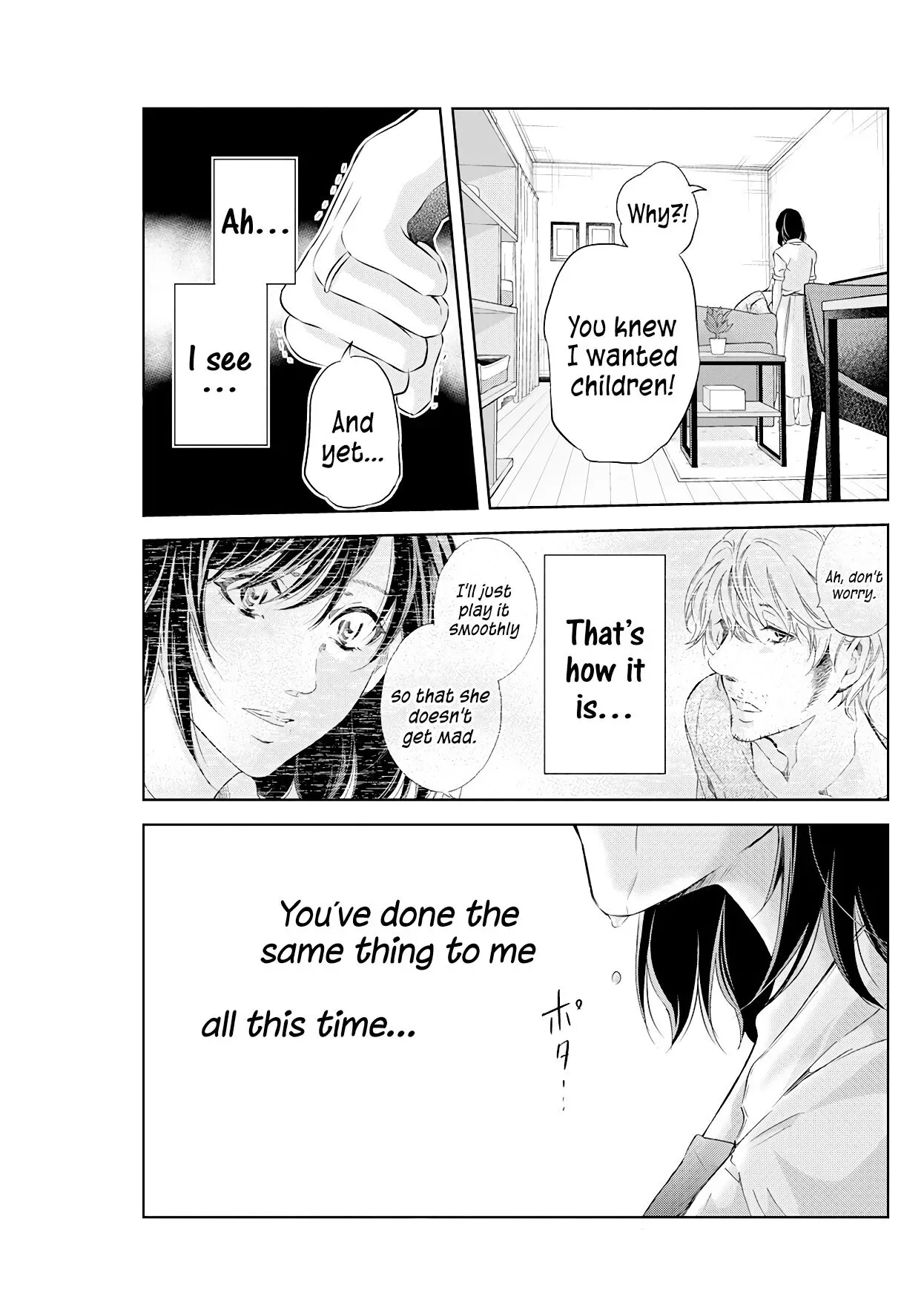 Anata ga shitekurenakute mo Chapter 54 page 24