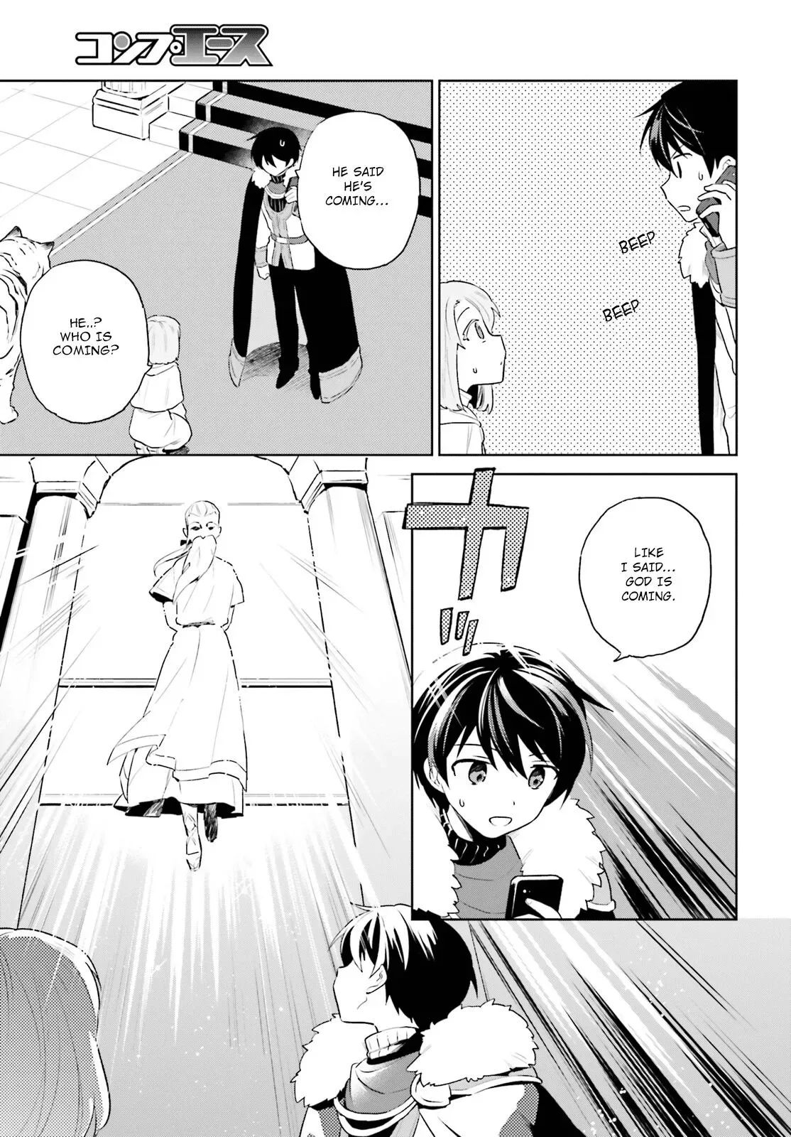 In Another World With My Smartphone Chapter 52 page 25