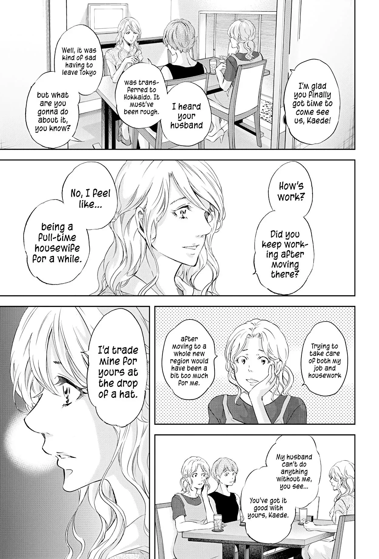 Anata ga shitekurenakute mo Chapter 57 page 4